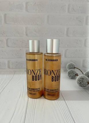 Масло-бронзатор после загара bronze body bronze&glow mr.scrubber