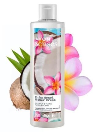 Крем-гель для душу «тропічний рай» 250 ml senses aloha monoi shower cream2 фото