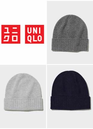 Шапка uniqlo 100% кашемір.