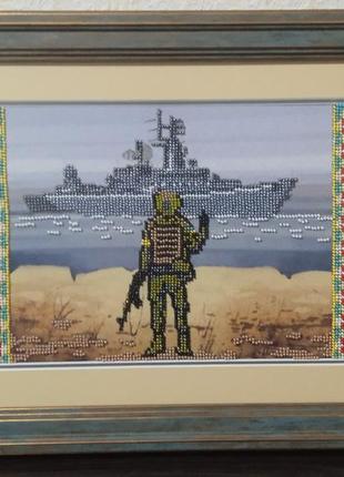 Картина вышита бисером " русский военный корабли, пошел нах*й"2 фото