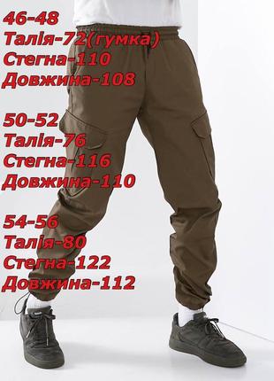 Тактичні штани карго з міцного зносостійкого матеріалу10 фото