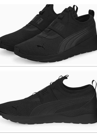 Кросівки puma