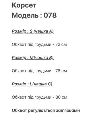Корсет со шнуровкой из шелка и люрекса кроп топ с открытыми плечами корсет с чашками...