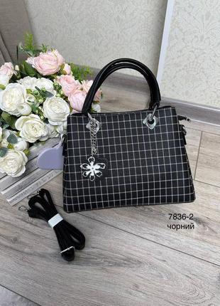 Женская стильная и качественная сумка из эко кожи на 2 отдела черная