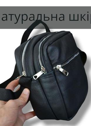 Качественная мужская сумка - мессенджер из натуральной кожи на 4 кармана с серебряной молнией3 фото