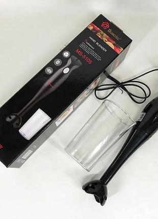 Блендер domotec ms-5105 (тонущий, 400вт, пластик, + стакан)