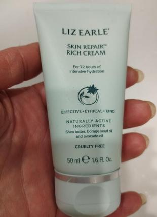 Срочно ! liz earle skin repair насыщенный увлажняющий крем для сухой стрессовой кожи —50мл.2 фото