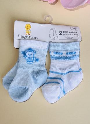 Набір шкарпеток для хлопчика (2 шт.)  ✔️розмір:0-6 міс.