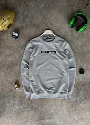 Світшот в стилі stone island
