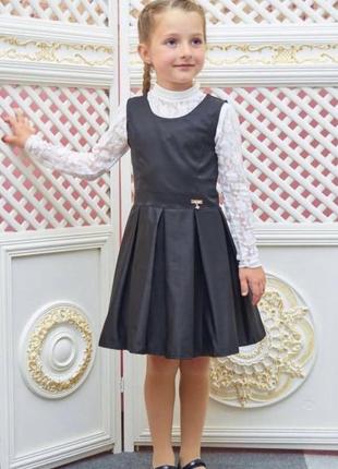 Шкільний сарафан