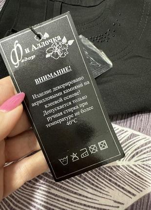 Брюки нові