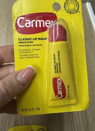 Зволожувальний лікувальний бальзам для губ carmex lip balm medicated