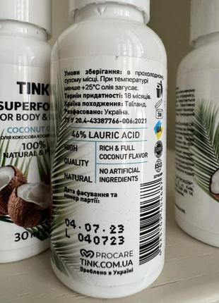 Кокосова олія для волосся і тіла tink superfood3 фото