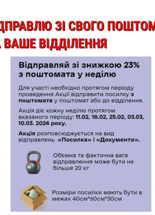 ‼️поштомат нп -23% в неділю епіпремнум epipremnum pinnatum 'global green'3 фото