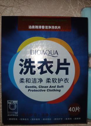 Стиральный порошок bioaqua
