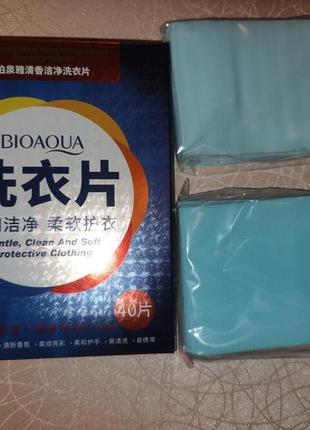 Стиральный порошок bioaqua