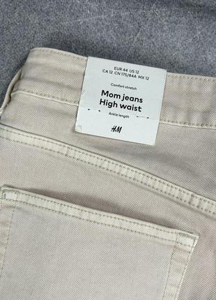 H&amp;m mom jeans high waist джинсы мом бежевые9 фото