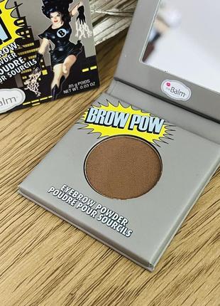 Оригінал тіні для брів thebalm browpow eyebrow powder light brown оригинал тени для бровей2 фото