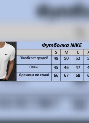 Футболки nike 390грн5 фото