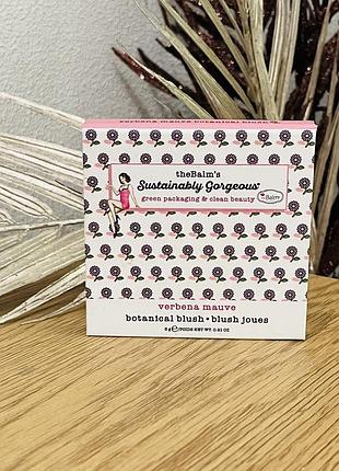 Оригінал румʼяна thebalm sustainably gorgeous botanical blush single blush verbena mauve