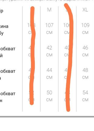 Комплект халат+ночная рубашка, цвет черно-белый, 219rx-70916 фото