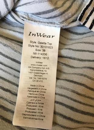 Блузка датского бренда inwear из 100% вискозы в полоску7 фото