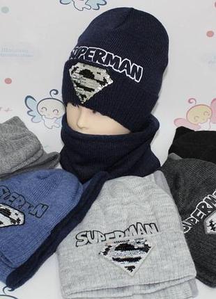 Зимний комплект