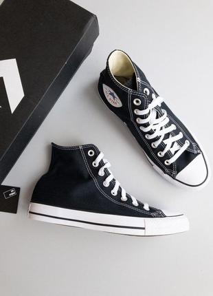 Кеди converse