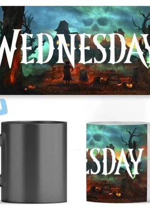 Чашка хамелеон венздей wednesday ост