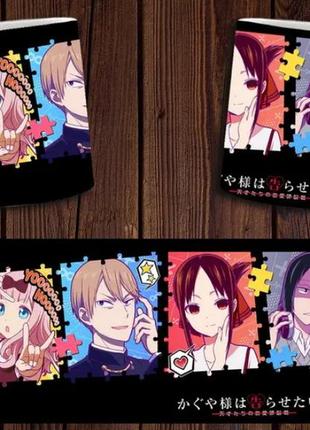 Чашка белая керамическая с принтом аниме "kaguya sama: love is war" пані кагуя: у коханні як на війні  ост