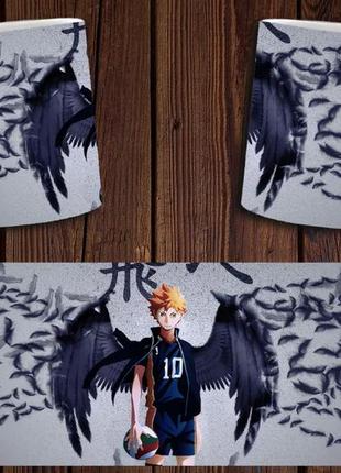 Чашка белая керамическая "волейбол" haikyuu ост