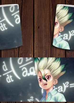 Чашка белая керамическая "доктор стоун"dr. stone ост