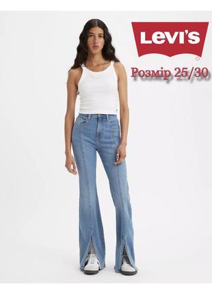 Жіночі джинси з розрізами оріигінал levis 25 розмір levi’s
