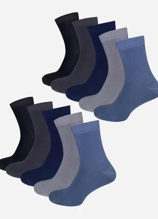 Набір шкарпеток чоловічих високих бавовняних лео premium best 40-45 10 пар асорті