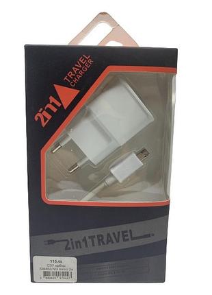 Сетевое зарядное устройство с кабелем micro-usb 2 in 1 travel charger dc5v/2a (цвет белый)