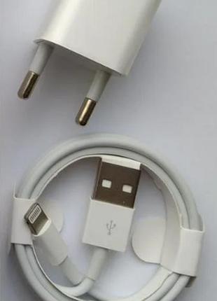 Мережевий зарядний пристрій з кабелем lightning 5w usb power adapter (колір білий)