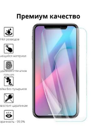 Гидрогелевая защитная пленка на aurora aaa samsung galaxy m51 на весь экран прозрачная