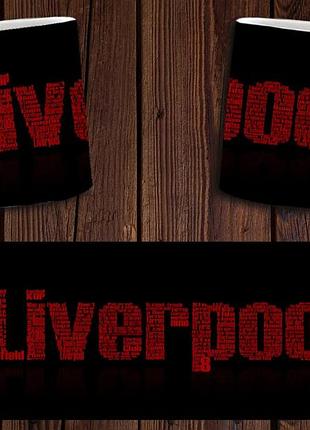Чашка біла керамічна "фк ліверпуль" liverpool ост