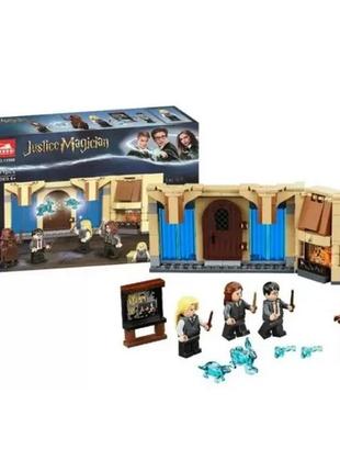 Дитячий конструктор harry potter "віручай-кімната гоґвортса" bambi 11568 211 деталей ост