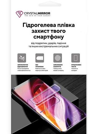 Гидрогелевая защитная пленка huawei honor play 30 plus на весь экран прозрачная