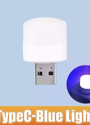 Usb led-лампа светодиодная синяя / портативная лампа с usb / usb светильник2 фото