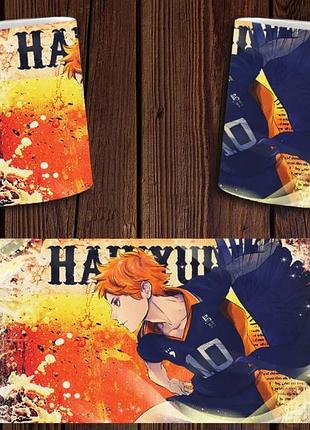 Чашка белая керамическая "волейбол" haikyuu ост