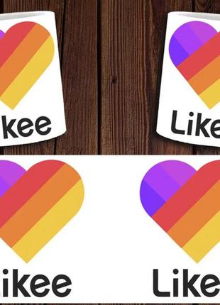 Чашка белая керамическая "likee" лайки  ост