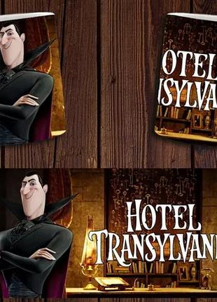 Чашка белая керамическая "монстры на каникулах" hotel transylvania ост