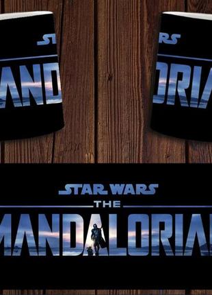 Чашка белая керамическая с принтом "зоряні війни мандалорец" star wars mandalorian  ост