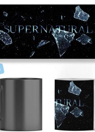 Чашка хамелеон supernatural (сорожне) ост