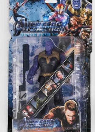 Фигурка танос avenger мстители: война бессконечности финал ост (16 см)