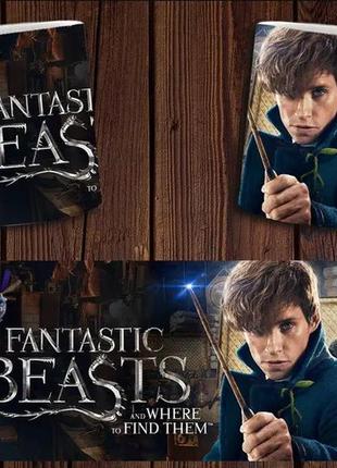 Чашка белая керамическая с принтом  "фантастические твари" fantastic beasts  ост