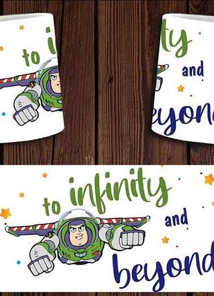 Чашка белая керамическая "история игрушек" toy story  ост