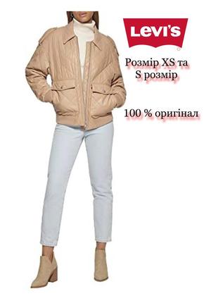 Демисезонная женская куртка levi’s оригинал xs и s размер levis zara massimo dutti guess4 фото